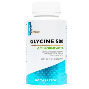 Гліцин Glycine500 ABU, 90 таблеток